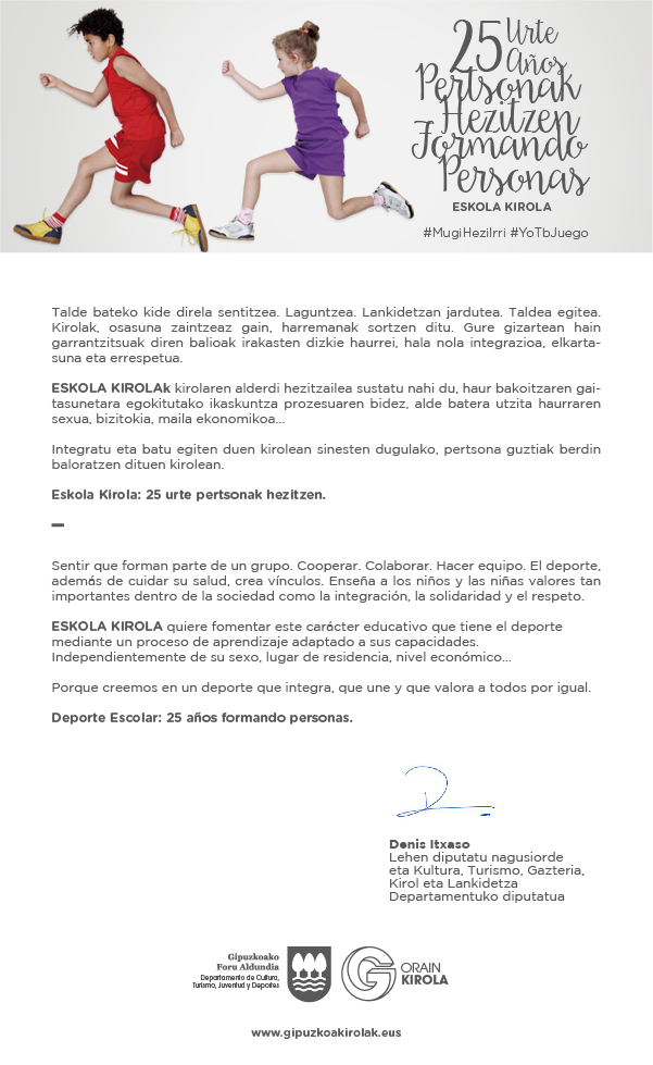 eskola kirola 25 urte